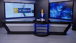 Новини 13 05 2026