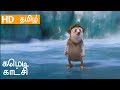 Ice Age In தமிழ் Clips 5