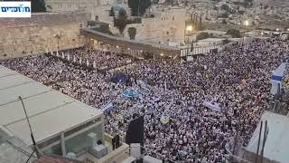 רבבות סוגרים  את יום ירושלים, בתפילה חגיגית ברחבת הכותל המערבי