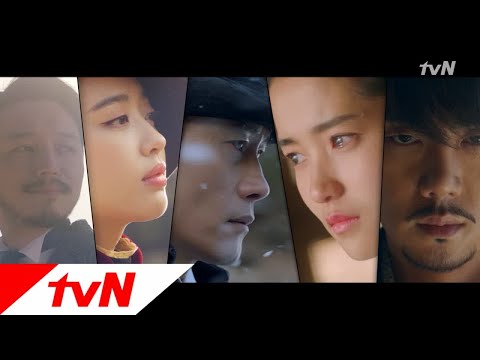 Mr. Sunshine 이병헌x김태리x유연석x김민정x변요한 미스터 션샤인 티져 180707 EP.0 예고편