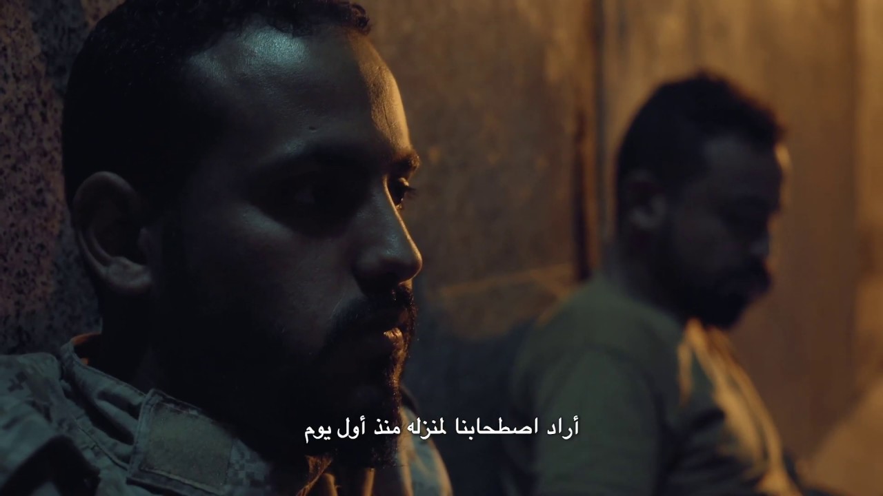 Short Film of the Week: ‘In the Middle’ Trailer | فيلم قصير كل أسبوع: إعلان "في المنتصف"