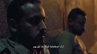 Short Film of the Week: ‘In the Middle’ Trailer | فيلم قصير كل أسبوع: إعلان "في المنتصف"
