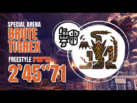 MHW:IB 2’45” Special Arena: Brute Tigrex (gunlance) Freestyle