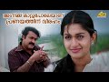 അഗ്നിക്ക് കാറ്റുപോലെയാണ് പ്രണയത്തി�