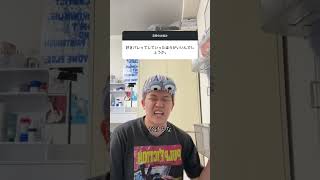 恋愛相談のってみた。#shorts #恋愛相談 #ノブ太のプロデュース