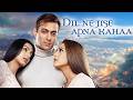 सलमान खान मूवी Dil Ne Jise Apna Kaha Full Movie Salman Khan Preity Zinta Bhu