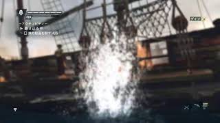 #05 Assassin's Creed IV Black Flag：アサシンクリードブラックフラッグでリハビリ