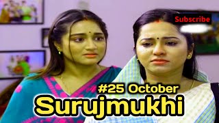 Download lagu Surujmukhi | Today episode | Ep - 333 | Surujmukhi Assamese serial | Surujmukhi 25 October 2025 |  mp3