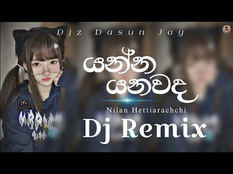 Yanna Yanawada Dj Remix | යන්න යනවද | Nilan Hettiarachchi | New Sinhala Boot Dj |@_Djz_DaSuN_Jay