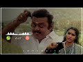 Muthumani Malai Songs ️ Chinna Gounder Movie Love His Ilayaraja His Ringtone Tamil Shorts