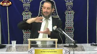 ההבדל בין "גרמא" ל"דינא דגרמי" בהלכה ¤ הרב אברהם מלמד ¤ כ"ד אב תשפ"ה (18.8.2024) (מוסדות תורת דוד) - התמונה מוצגת ישירות מתוך אתר האינטרנט יוטיוב. זכויות היוצרים בתמונה שייכות ליוצרה. קישור קרדיט למקור התוכן נמצא בתוך דף הסרטון