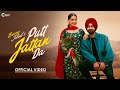 Bunny Johal Putt Jattan Da Honey Dhillon C Town Production