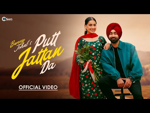 Poster  Putt Jattan Da Lyrics – Bunny Johal 