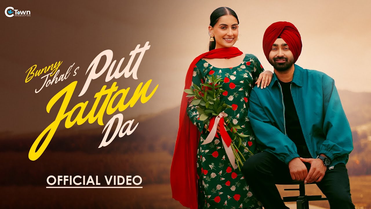 Putt Jattan Da Lyrics | Bunny Johal