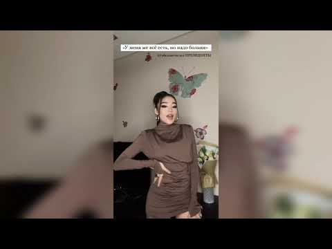 SAY MO - Слать их