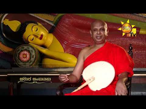 Hiru TV