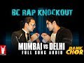 Audio BC Rap Knockout Mumbai Vs Delhi Bank Chor Riteish Naezy Pardhaan