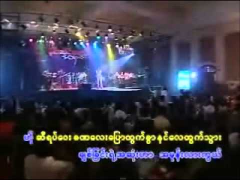 Pu Sabar- Ko Pay Tae Achit Pyan Sat Khet Par: sai sai maw