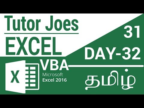 Age Calculator In Microsoft Excel VBA 2016 in Tamil