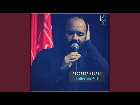 download lagu mp3 mp4 Abdoreza Helali Karameto Eshghe, download mp3 Abdoreza Helali Karameto Eshghe free download, download mp3 Abdoreza Helali Karameto Eshghe