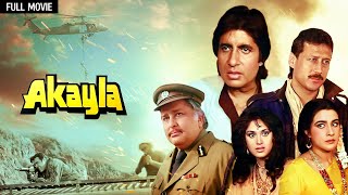 Download lagu 90s हिट फिल्म | Akayla Full Movie (HD) | Amitabh Bachchan, Jackie Shroff | 90s Hit Movies mp3 Download lagu 90s हिट फिल्म | Akayla Full Movie (HD) | Amitabh Bachchan, Jackie Shroff | 90s Hit Movies mp3