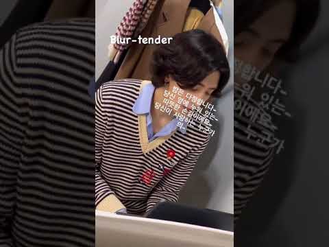 잔나비 Tender