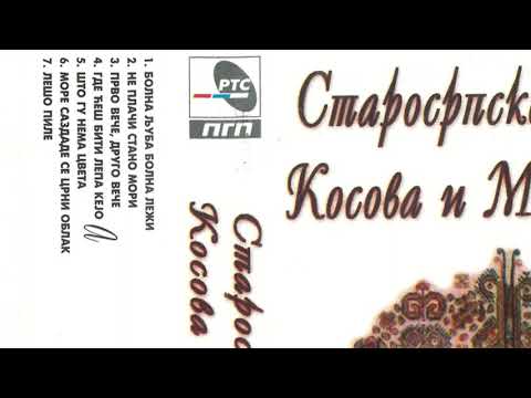 Ne plači Stano mori - Vanja Nasković (originalna verzija | 1997.)