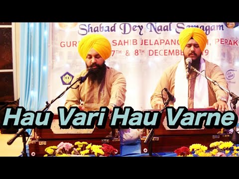 (Heart Touching Shabad) Hau Vari Hau Varne - Bhai Tavneet Singh Ji Chandigarh Wale