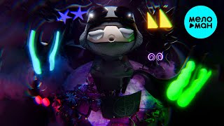 ЯМАУГЛИ - У ЛЮДЕЙ РАЗНЫЕ ГЛАЗА (Single 2023)