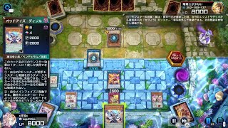 融合&リンクフェス　ドレミコード
