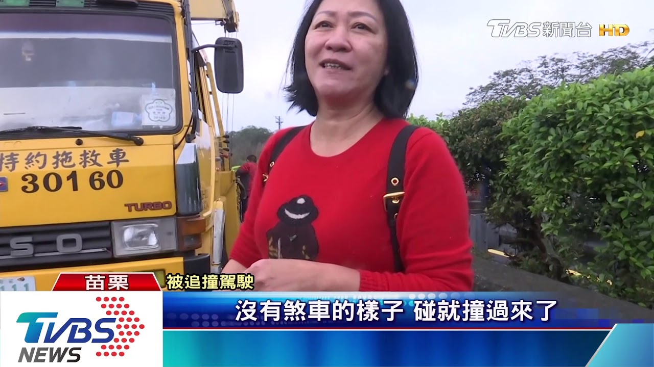 國道連環撞!5小車1遊覽車 兩度事故5傷