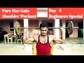 Shoulder Workout For Mass. Day - 4 . Beginners Special
