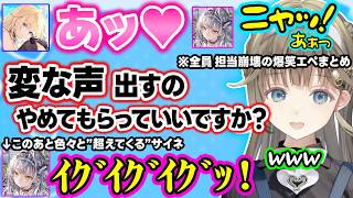 エマ＆リサからの学力テストに脳内がフリーズするサイネ、お嬢様・清楚・お淑やか全てが一瞬で崩壊する爆笑ファイト、先輩面の仕方や圧のかけ方を教えるお嬢ｗ【ぶいすぽ/切り抜き/英リサ/藍沢エマ/銀城サイネ】