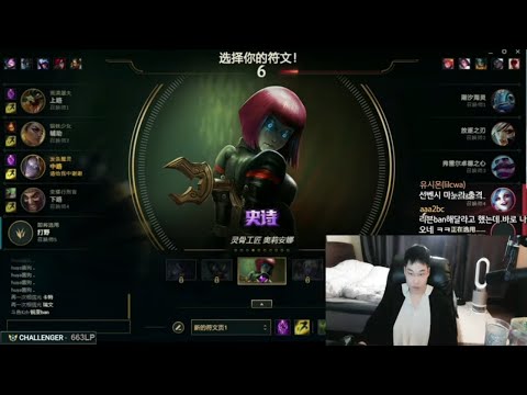 Dopa Orianna   VS Fizz Mid  FULL GAME [DOPA GAMEPLAY ]