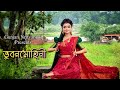 Bhubonomohini Bondi Tomare (ভুবনমোহিনী) | Dance Cover | Gunjan Nrityanjali | Durga Puja Special