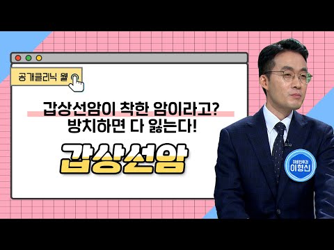영상 썸네일