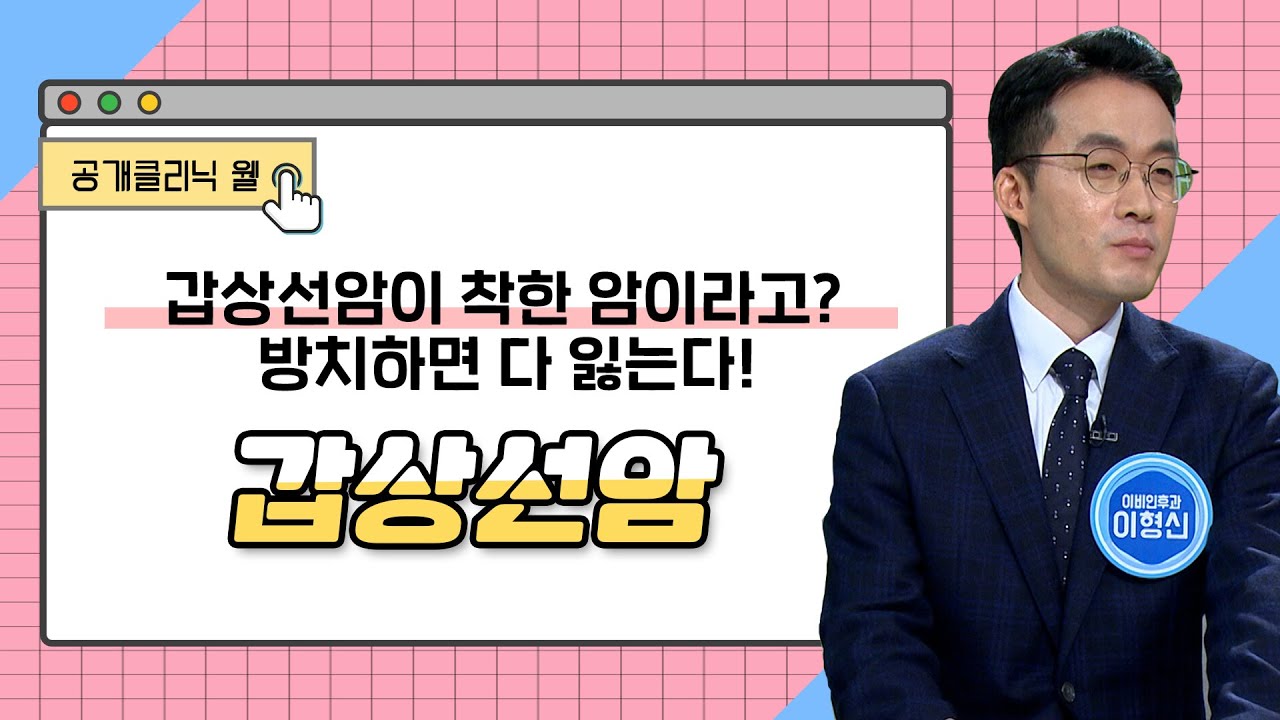 영상 썸네일
