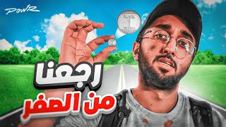 من 0.01$ الى كأس العالم قطر في 30 يوم! اليوم #26 من 0.01$ الى كأس العالم قطر في 30 يوم! اليوم #26