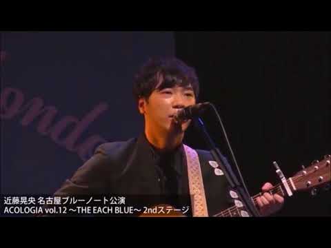 Black night Town - Akihisa Kondou (live)