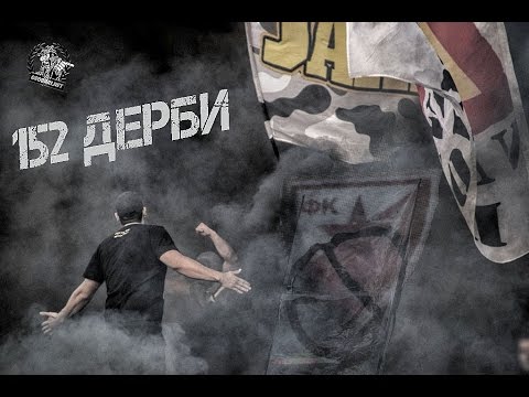 Grobari na 152 derbiju  | full report 7 angle | Partizan - Zvezda, 17.09.2016.