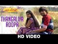 Thangaliya Roopa | Manasu Malligey | Rinku Rajguru & Nishant | Chinmayee - Ajay