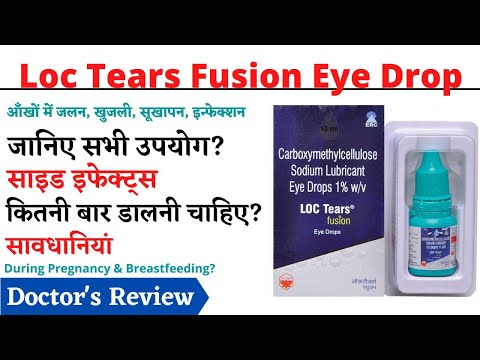 Carboxymethylcellulose Sodium Eye Drops