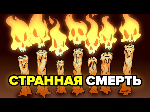 Последний SCP - SCP-5999 - Здесь настал мой черед (Анимация SCP)