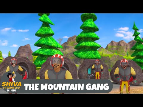 The Mountain Gang | Shiva | शिवा | Full Ep 44 | Funny Action Cartoon | Shiva TV Show 2024 Hindi