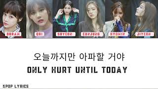 오늘까지만 아파할 거야 ( Only Hurt Until Today ) - T-ARA ( Lyrics Easy 4K )