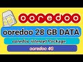 Ooredoo Internet Packages Ooredoo Data Package 3 Ro 28 GB Internet Package Ooredoo 5G