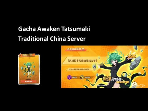 Gacha | AwakenTatsu (Traditional China)