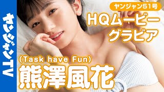 【HQムービーグラビア】