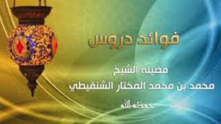 دعاء فضيلة الشيخ حفظه الله حول وباء كورونا؛ والوصية باتباع الاجراءات الاحترازية. image