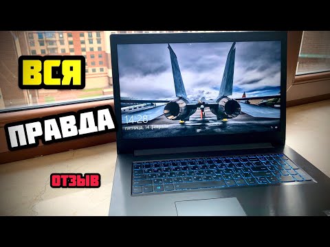 Lenovo IdeaPad L340-17IRH i7-9750HF 16GB 512GB GTX 1650 DOS Black